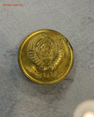 1 Копейка 1966 Наборная - IMG_3232