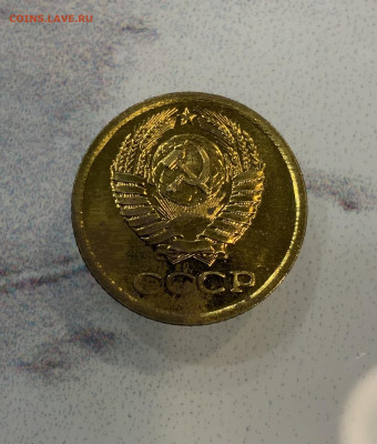 1 Копейка 1969 Наборная - IMG_3234