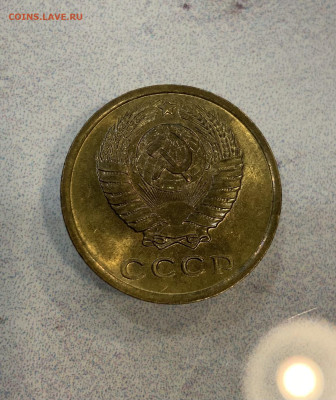 2 копейки 1970 остатки блеска - IMG_3238