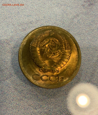 1 копейка 1985 Штемпельный блеск - IMG_3244