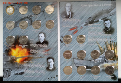 2020 Конструкторы 19+1 • 29.11- 22:00МСК - 19+1