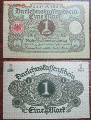1920 Германия 1 до 03.12.25 в 22-30 мск - IMG_9575.JPG