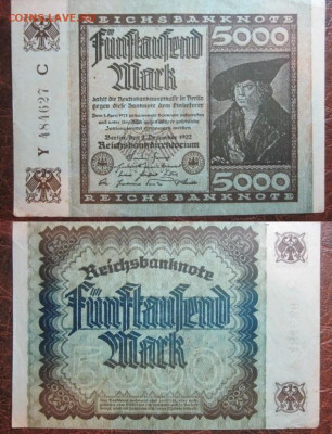 1922 Германия 5000 до 03.12.25 в 22-30 мск - IMG_9577.JPG