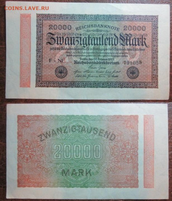 1923 Германия 20 000 до 03.12.25 в 22-30 мск - IMG_9579.JPG