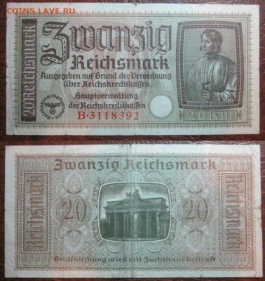 Третий рейх 20 до 03.12 в 22-30 мск - IMG_9585.JPG