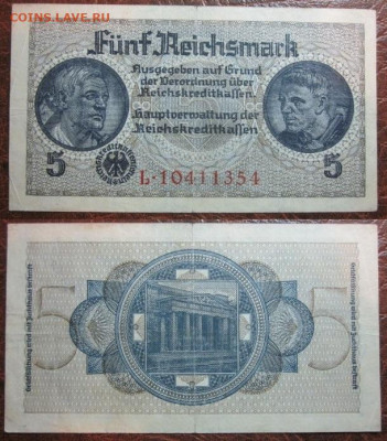 Третий рейх 5 до 03.12 в 22-30 мск - IMG_9583.JPG