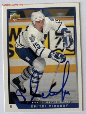 Вымпел ЦСКА времен СССР с автографом - Miron