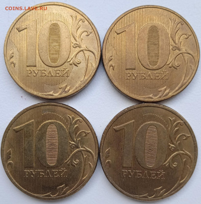 10 руб 2021 г шт.6 Новый тип. - IMG_20251127_133159_1