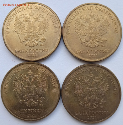 10 руб 2021 г шт.6 Новый тип. - IMG_20251127_133111