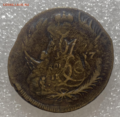 2 копейки 1757 перечекан из облачной копейки - IMG_7125.JPG