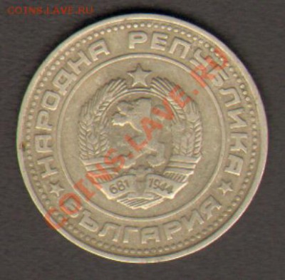 Болгария 50 стотинок 1974 до 26.02.2012 22-00 - 002