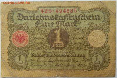 Германия 1 марка 1920 г. С рубля! до 03.12.25 - DSCN9237.JPG