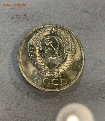 50 Копеек 1969 Наборная - IMG_3260
