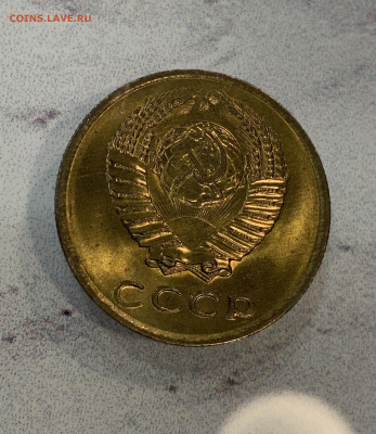 3 Копейки 1971 Мешковая Яркий Блеск (патина ) - IMG_3266