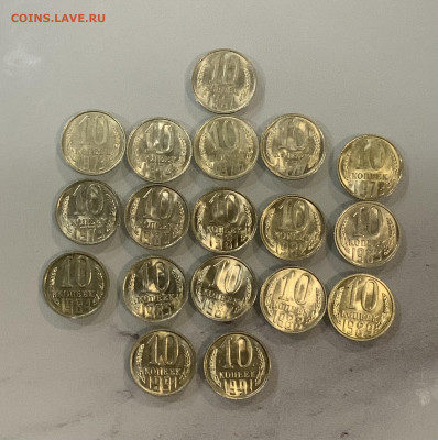 10 копеек набор мешковых монет (почти все в блеске ) - IMG_3273