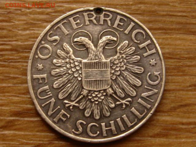 Австрия 5 шиллингов 1935 отверстие до 01.12 в 22.00М - IMG_6525.JPG