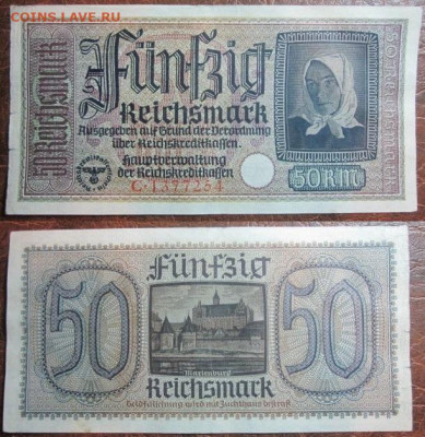 Третий рейх 50 до 03.12 в 22-30 мск - IMG_9591.JPG