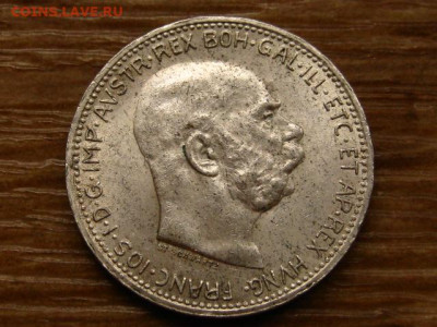 Австрия 1 крона 1914 до 01.12 в 22.00М - IMG_6529.JPG