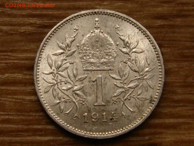 Австрия 1 крона 1914 до 01.12 в 22.00М - IMG_6528.JPG