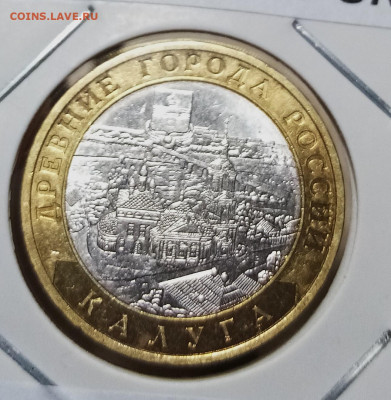 10 руб 2009 г КАЛУГА ( спмд ) unc до 30.11 - к2