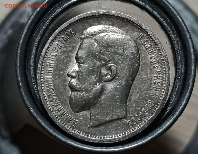 50 копеек 1913 ВС до 30.11.2025 22:00 по МСК - IMG_20251127_212255