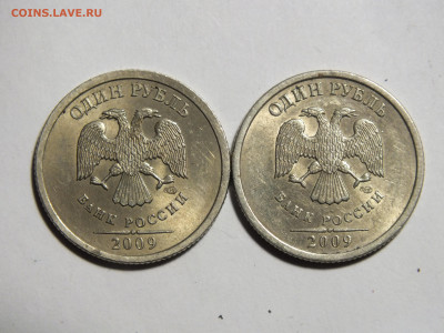 1 рубль 2009 года СПМД - DSCF1358.JPG