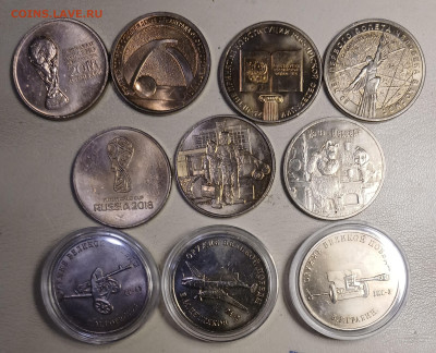 25 руб.памятные 10 шт.,с номинала. До 30.11. в 22.00 мск - 20251127_223545