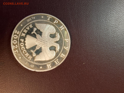 Солт-Лейк-Сити Россия Серебро 900 31,1 - 2002-z