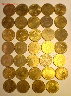 10 руб.ГВС 34 шт.С номинала.До 30.11. В 22.00 мск - 20251127_231844