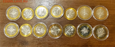 dschpage - хамство - министерства2