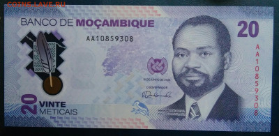 Мозамбик 20 метикал 2024 года до 01.12.2025 - IMG_20251127_235318