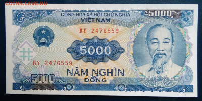 Вьетнам 5000 донг 1991 года до 01.12.2025 - IMG_20251127_221357
