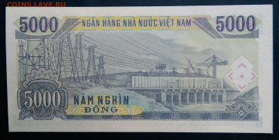 Вьетнам 5000 донг 1991 года до 01.12.2025 - IMG_20251127_221416