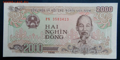 Вьетнам 2000 донг 1988 года до 01.12.2025 - IMG_20251127_223927