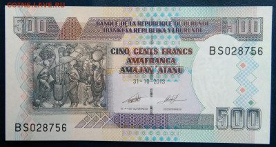 Бурунди 500 франков 2013 года до 01.12.2025 - IMG_20251127_224000