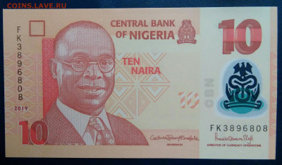 Нигерия 10 найра 2019 года до 01.12.2025 - IMG_20251127_224138