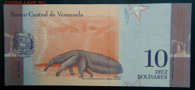 Венесуэла 10 боливаров 2018 года до 01.12.2025 - IMG_20251127_224159