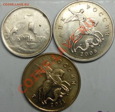 браки-расколы ит.д.до 29.02.12.21.00 по Москве. - монеты 006.JPG