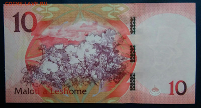 Лесото 10 малоти 2021 года до 01.12.2025 - IMG_20251127_224326