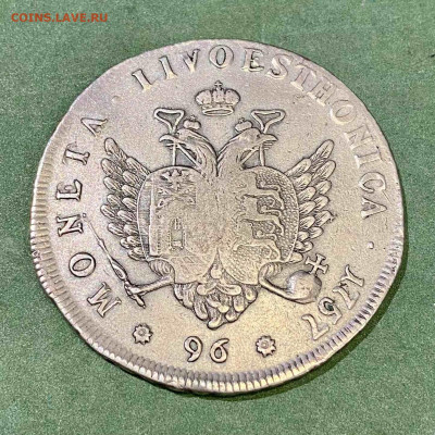 96 копеек 1757 - 62DF3890-8C70-40CE-8444-C91602A9E31A