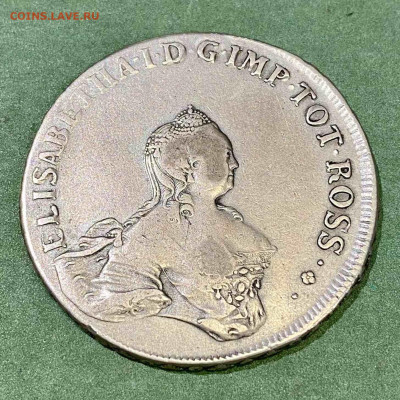 96 копеек 1757 - B94AEAE7-D161-420C-BF55-B6B3D295C1A8