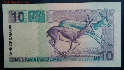 Намибия 10 долларов 2001 года до 01.12.2025 - IMG_20251127_224443