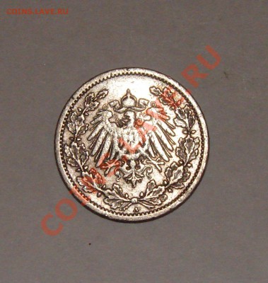 2 марки 1907г - DSC00023.JPG