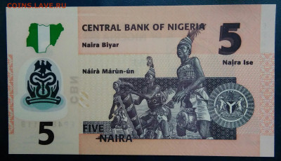 Нигерия 5 найра 2019 года до 01.12.2025 - IMG_20251127_224457