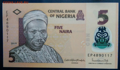 Нигерия 5 найра 2019 года до 01.12.2025 - IMG_20251127_224514