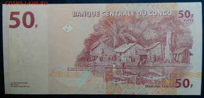 Конго 50 франков 2013 года до 01.12.2025 - IMG_20251127_224621