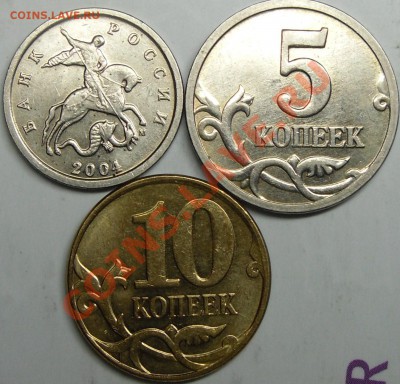 браки-расколы ит.д.до 29.02.12.21.00 по Москве. - монеты 007.JPG