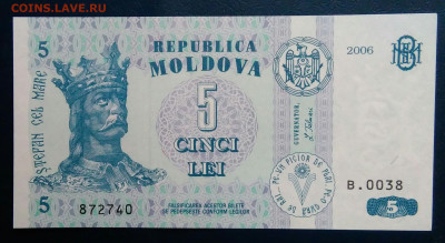 Молдова 5 лей 2006 года до 01.12.2025 - IMG_20251127_231346