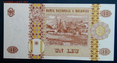 Молдова 1 лей 2002 года до 01.12.2025 - IMG_20251127_235023