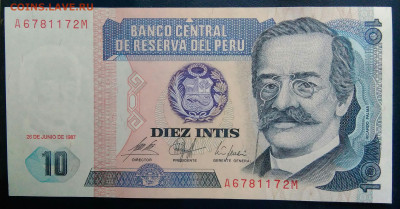 Перу 10 инти 1987 года до 01.12.2025 - IMG_20251127_235203